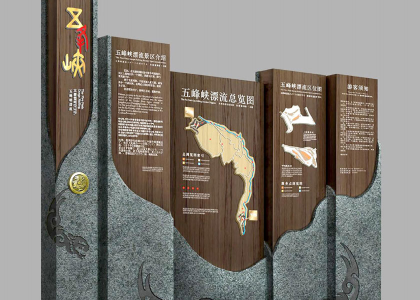 景區(qū)導(dǎo)視牌設(shè)計(jì)對(duì)景區(qū)的影響有哪些？關(guān)注五個(gè)方面！