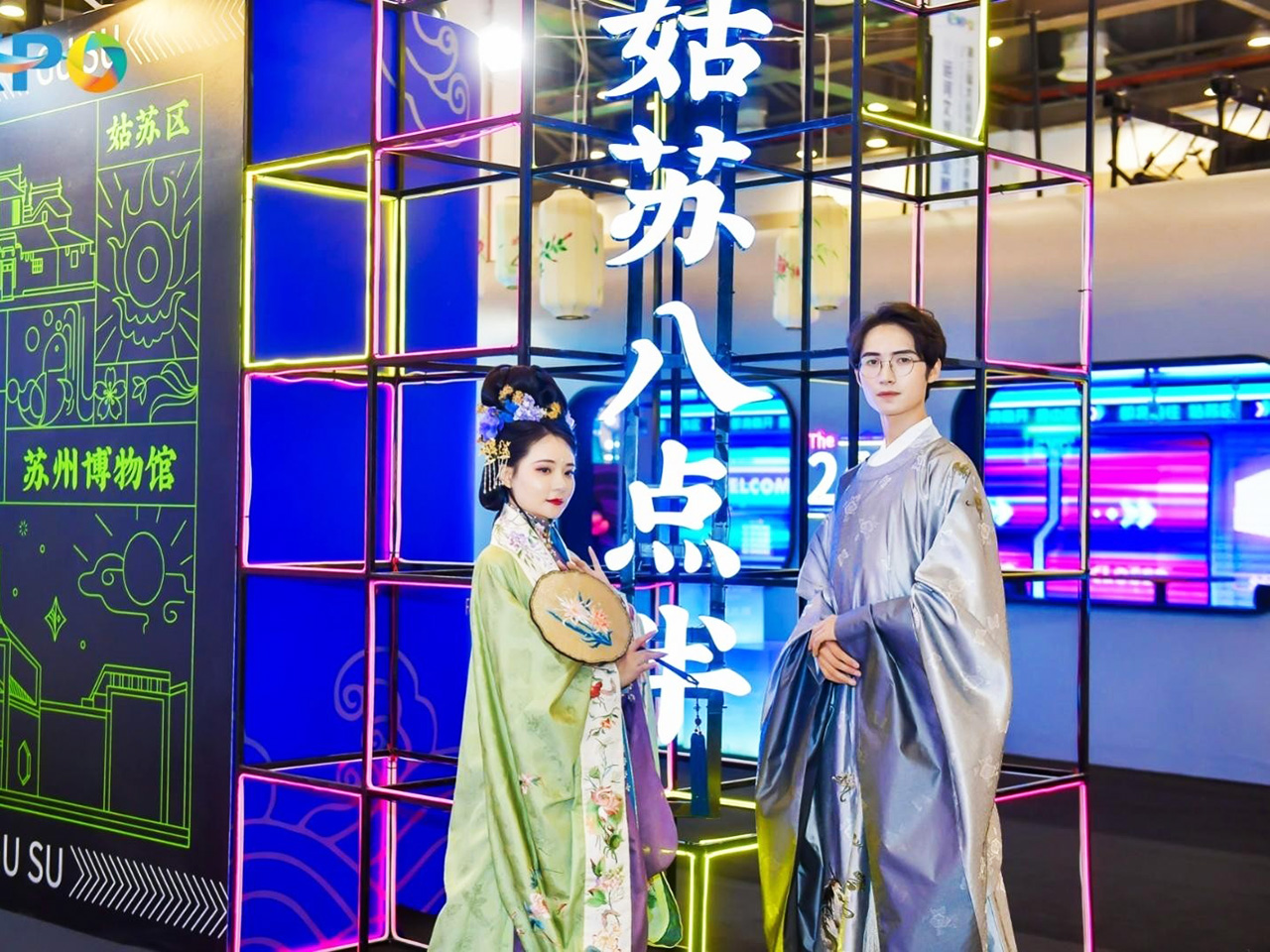 第三屆大運(yùn)河文化旅游博覽會國潮漢風(fēng).jpg