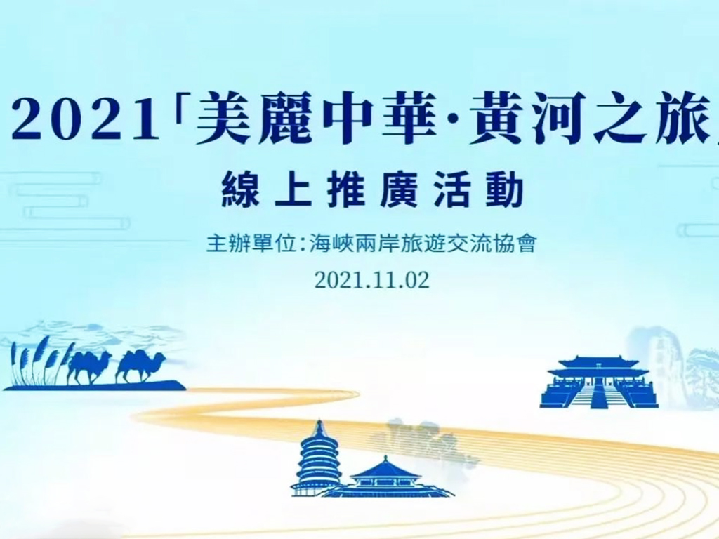 美麗中華.jpg