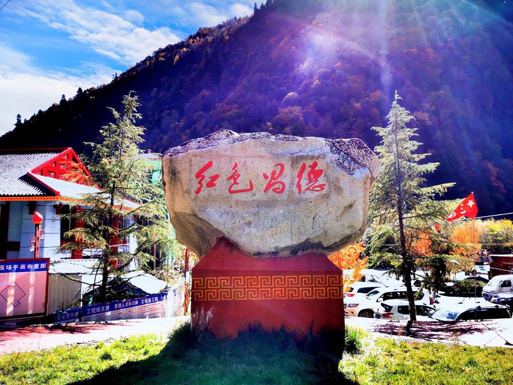 昌德村.jpg