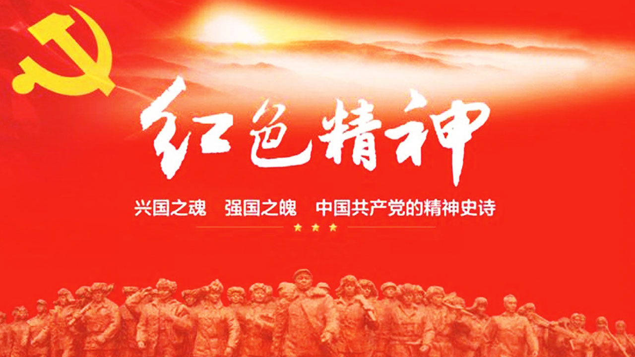 社會(huì)主義革命文化.jpg