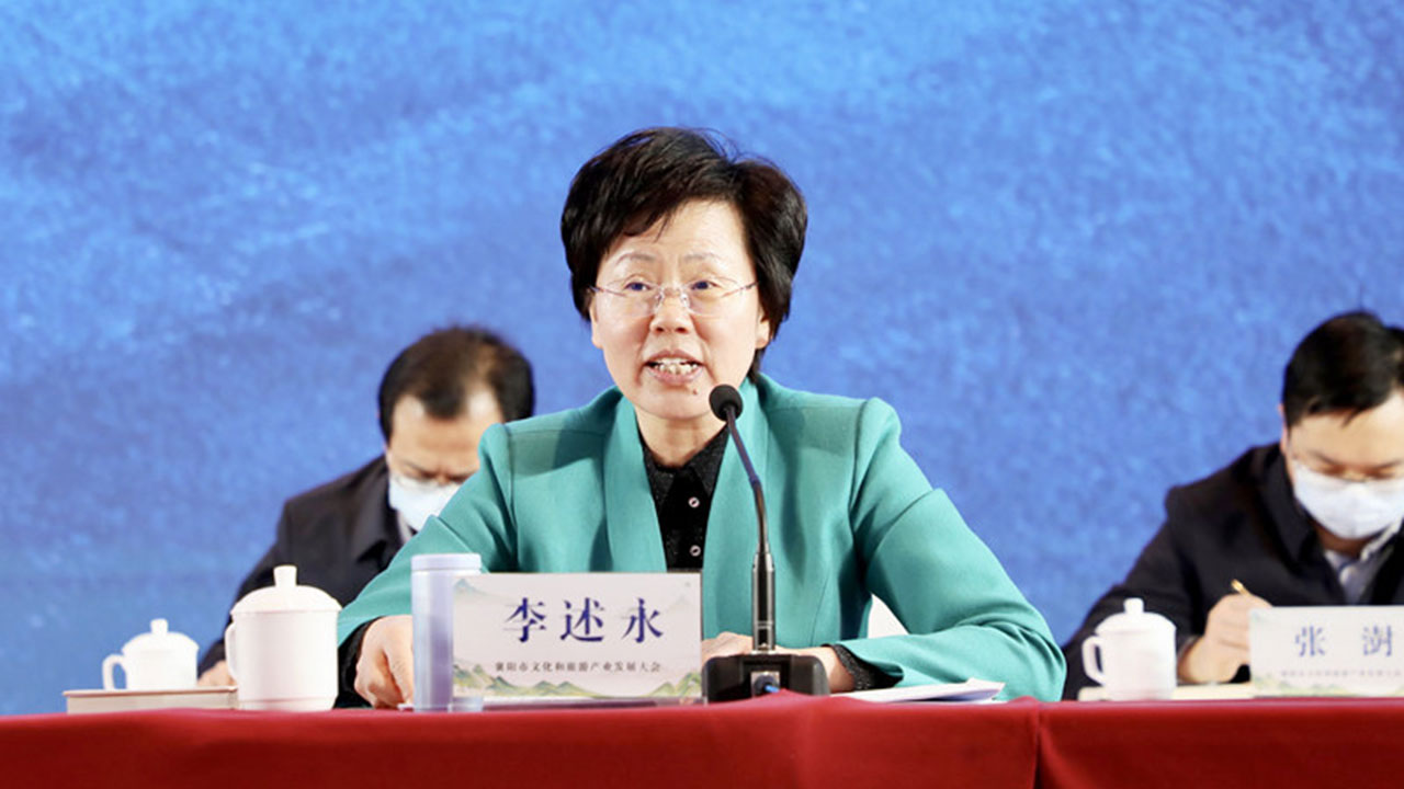 湖北省文化和旅游廳黨組書記李述永.jpg