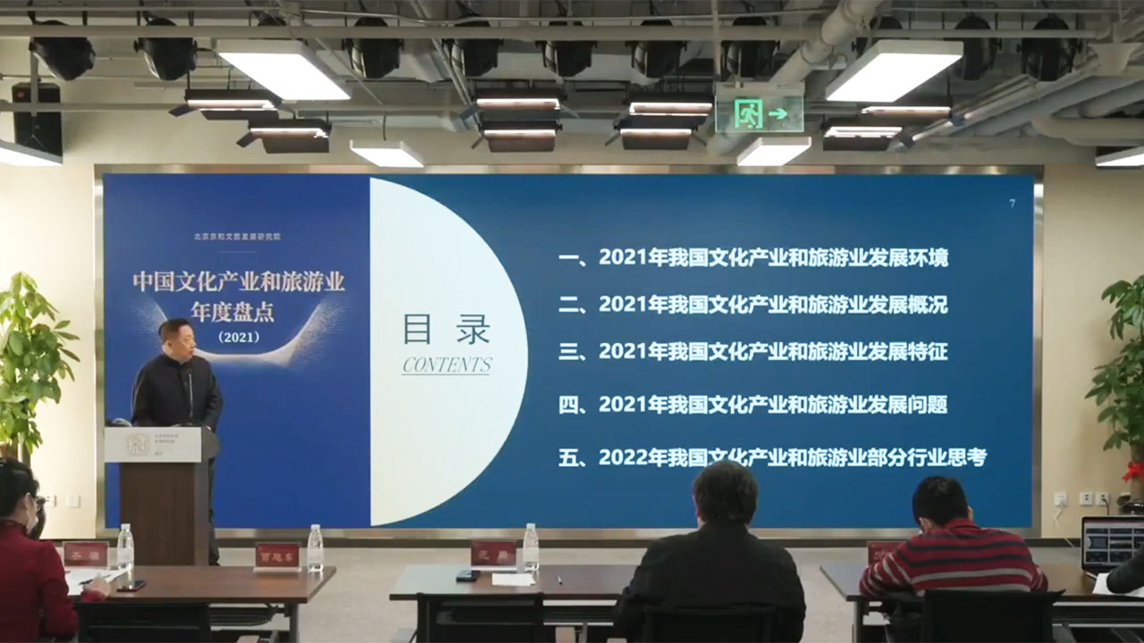 報(bào)告目錄.jpg
