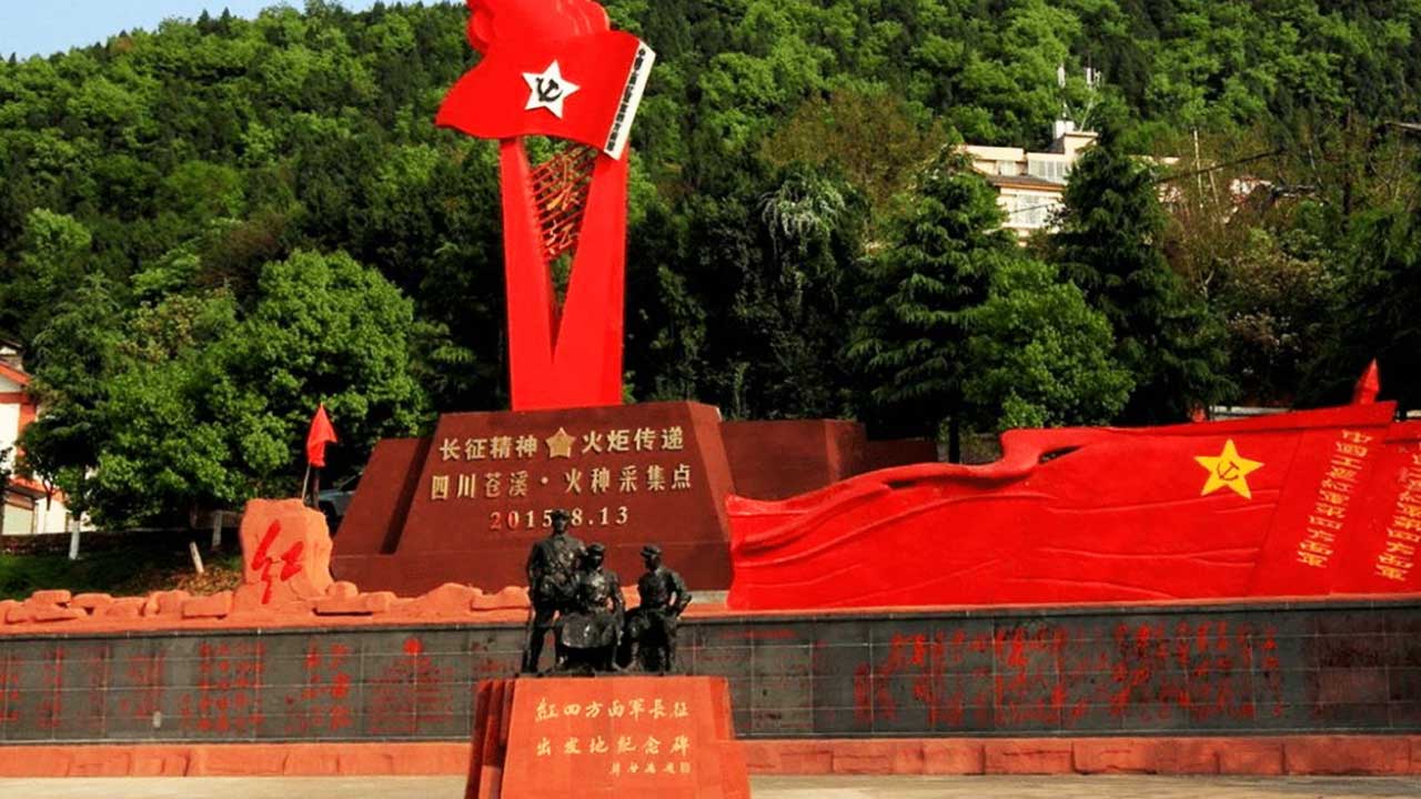 紅軍渡·西武當(dāng)山景區(qū).jpg