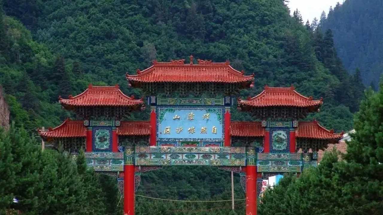 榆中興隆山自然保護(hù)區(qū).jpg
