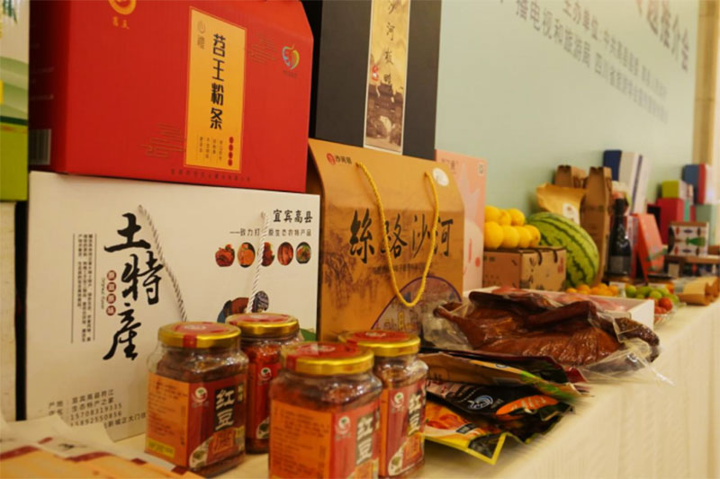 高縣特產產品.jpg