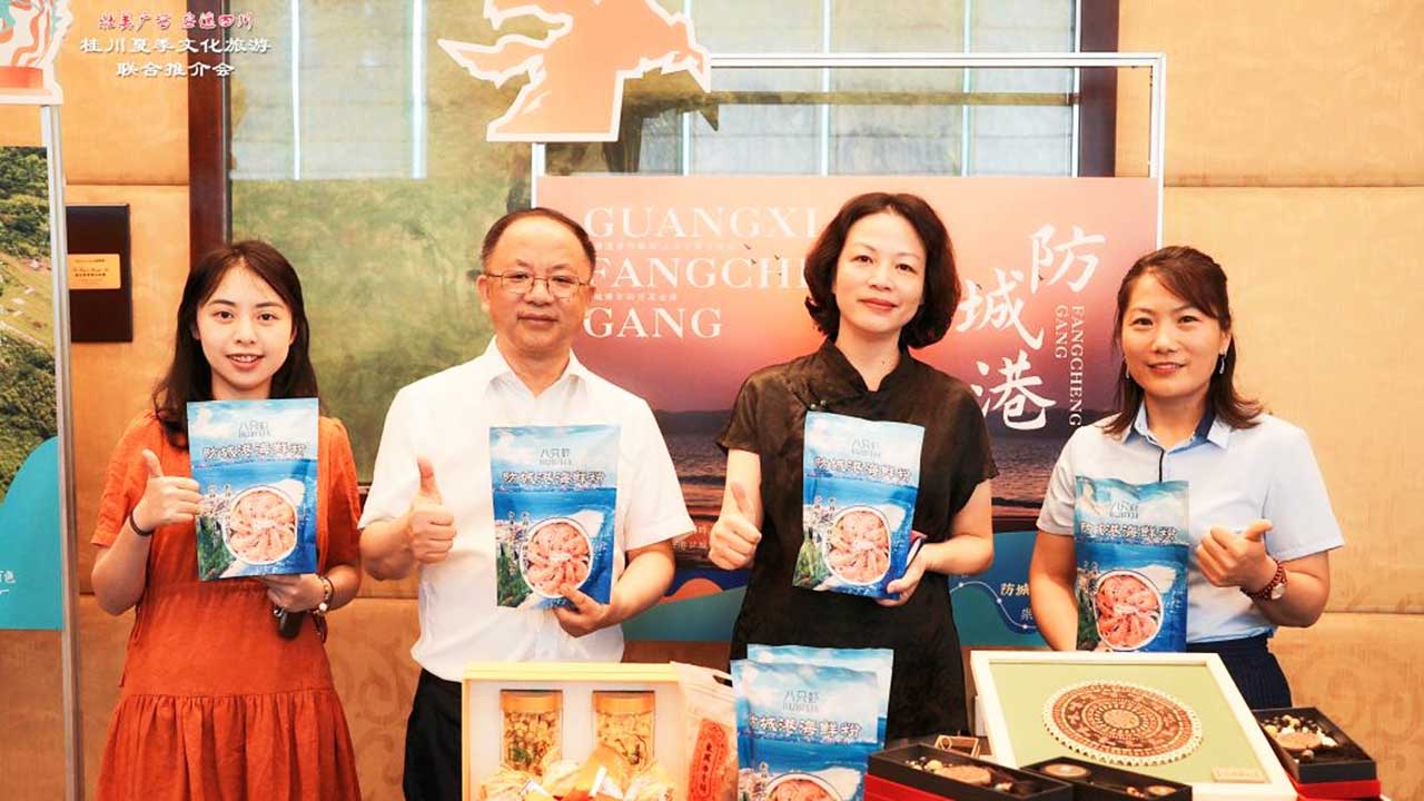 旅游產(chǎn)品推介.jpg