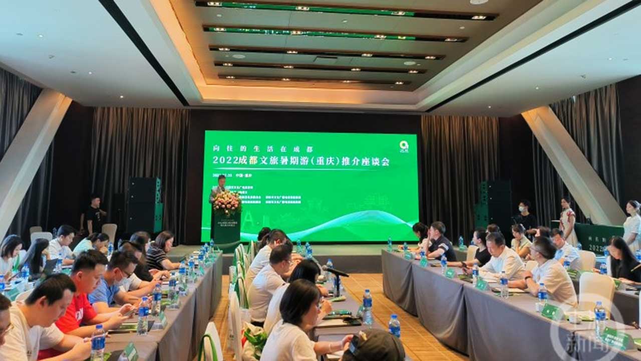 座談會(huì)重慶站.jpg