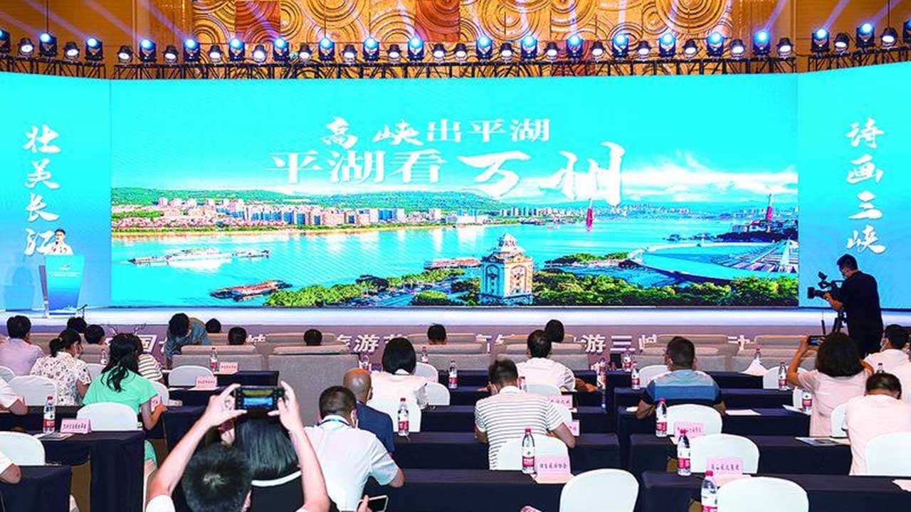 第十三屆中國長江三峽國際旅游節(jié)現(xiàn)場.jpg