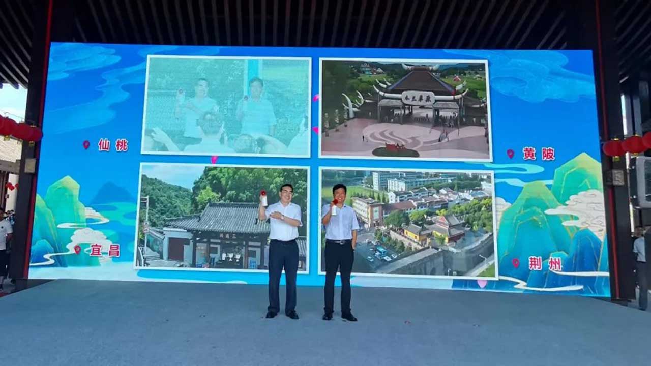 第三屆荊楚鄉(xiāng)村文化旅游節(jié)啟動(dòng)儀式.jpg