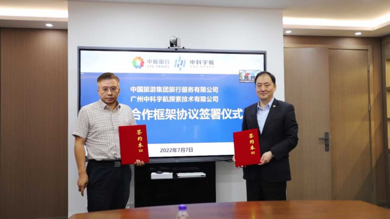 戰(zhàn)略合作框架協(xié)議.jpg