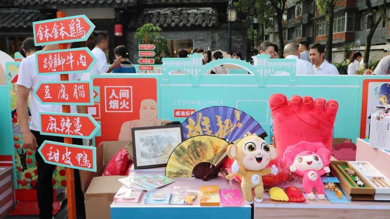 2022樂山旅游全球營銷活動現(xiàn)場.jpg