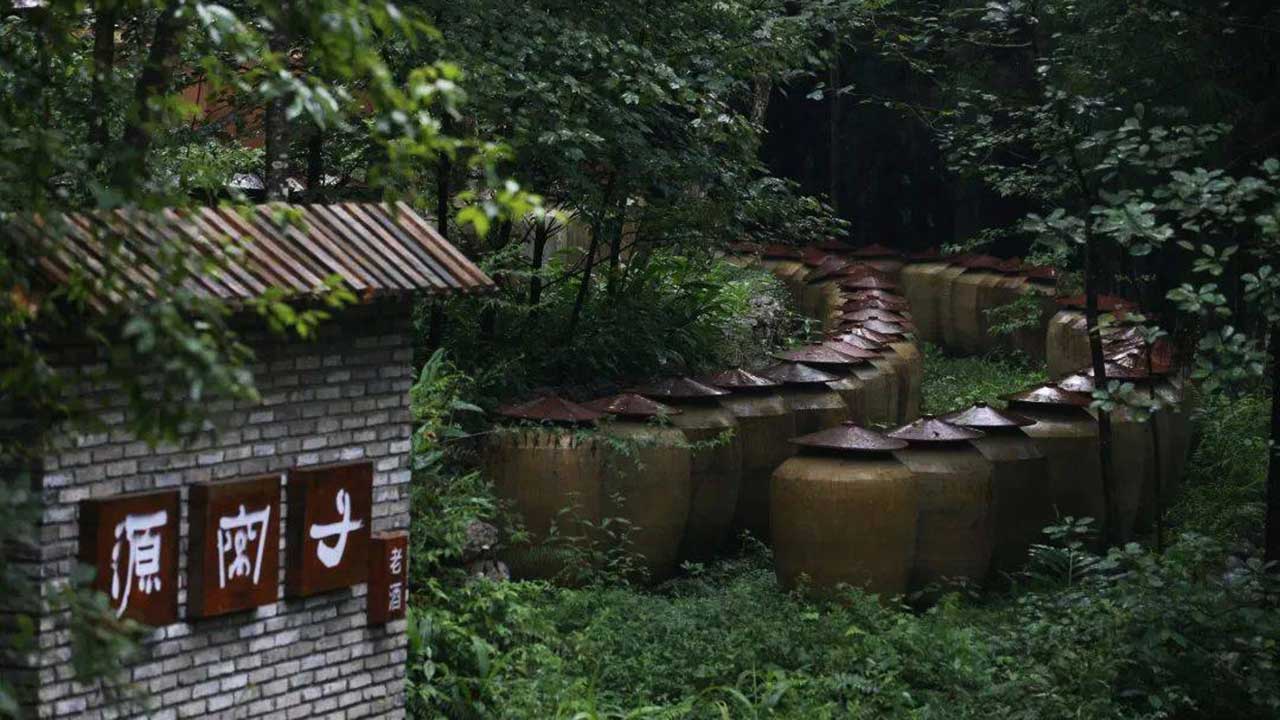 邛崍市源窩子酒莊民宿.jpg