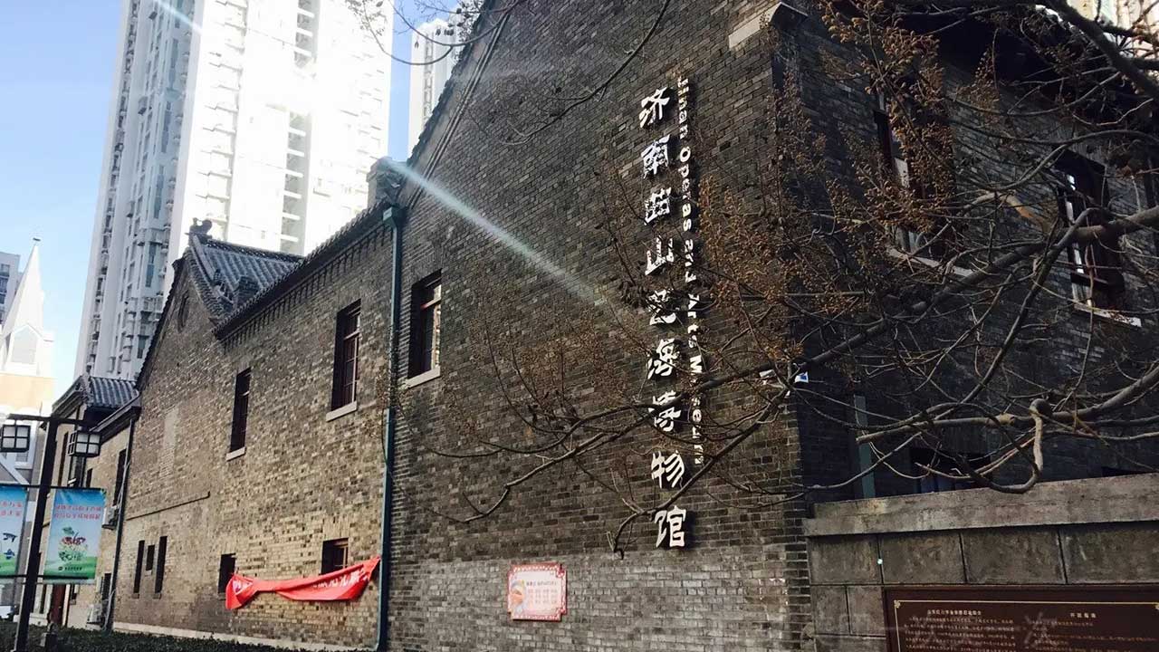 曲山藝海博物館.jpg