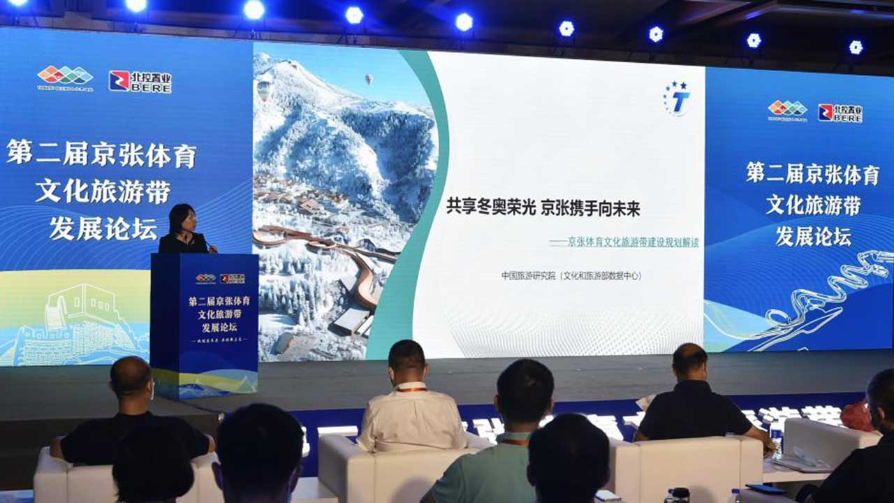 共享冬奧榮光京張攜手向未來.jpg