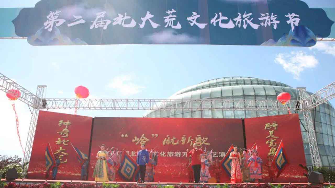 第二屆北大荒文化旅游節(jié)現(xiàn)場.jpg