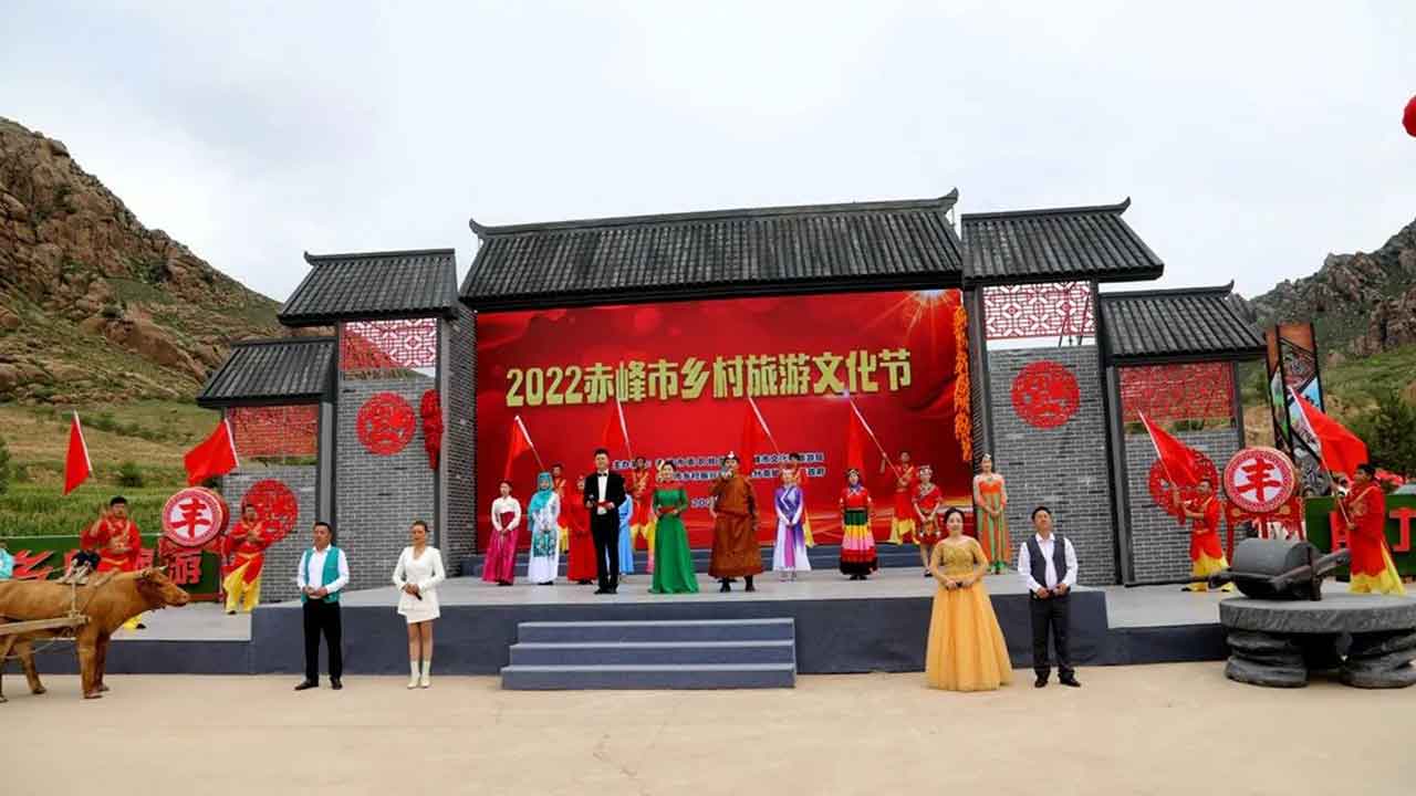 2022赤峰市鄉(xiāng)村旅游文化節(jié)現(xiàn)場(chǎng).jpg
