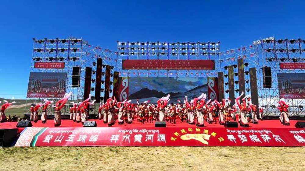 第三屆黃河源生態(tài)文化旅游系列活動(dòng)開幕式.jpg