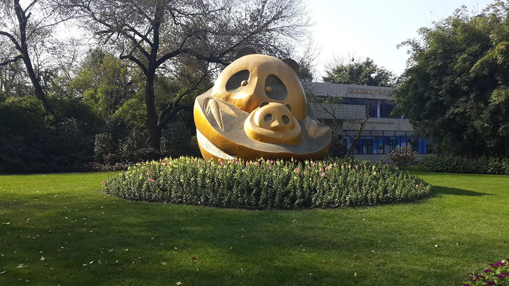 大熊貓繁育研究基地.jpg