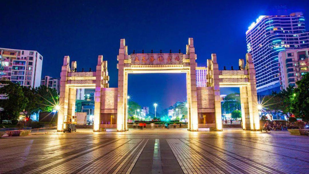 江門市環(huán)五邑華僑廣場(chǎng).jpg