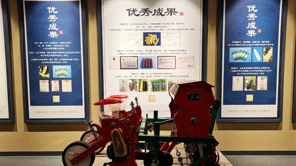 中國雜糧之都文化展示中心.jpg
