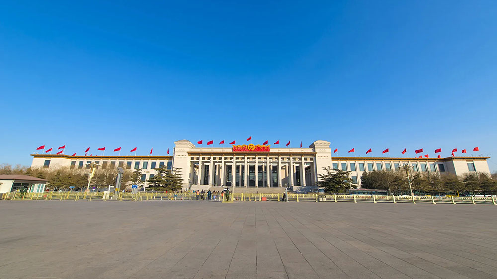 人民大會堂.jpg