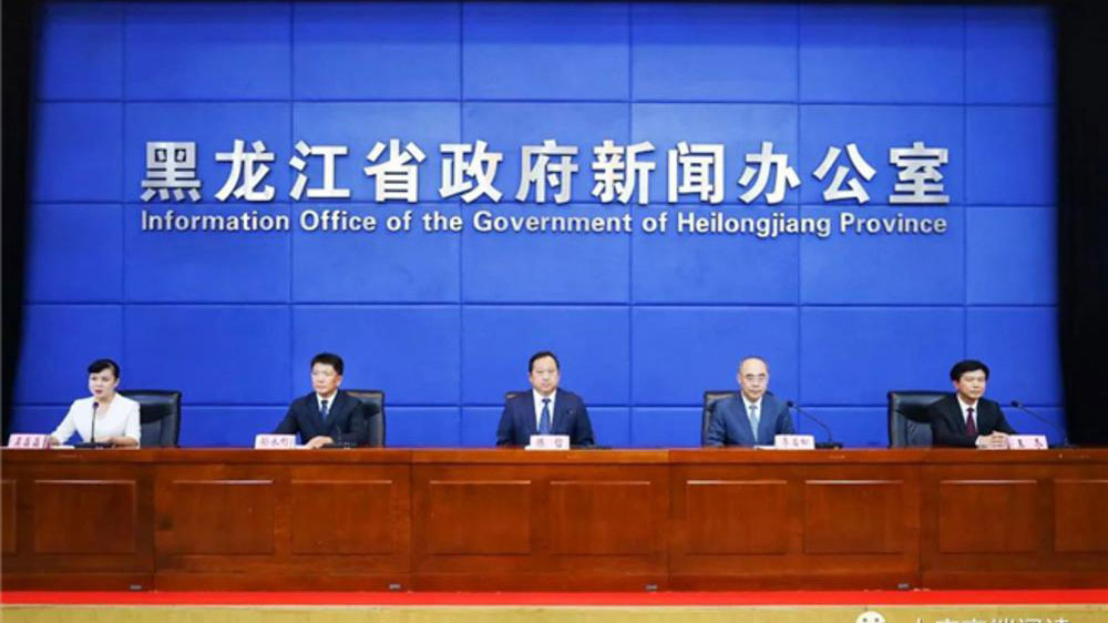 黑龍江政府新聞發(fā)布會.jpg