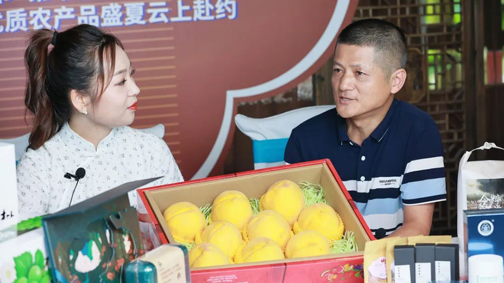 優(yōu)質(zhì)農(nóng)產(chǎn)品推介.jpg