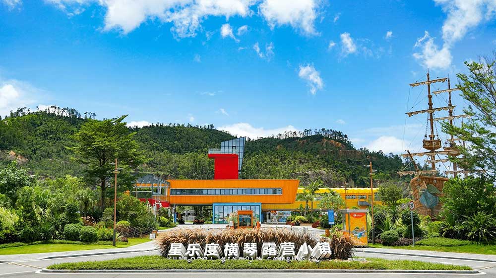 星樂(lè)度露營(yíng)小鎮(zhèn).jpg