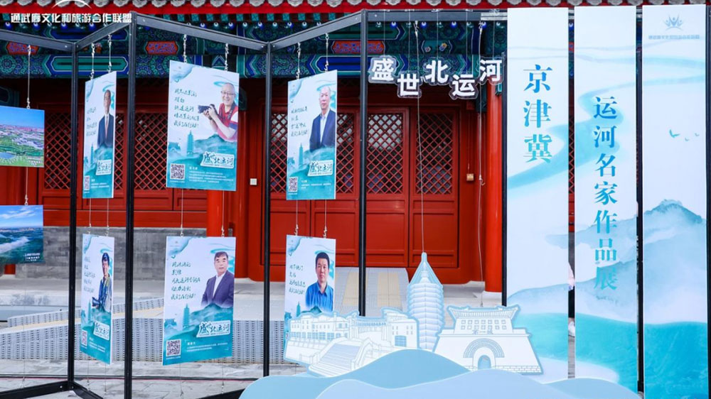 名家作品展.jpg