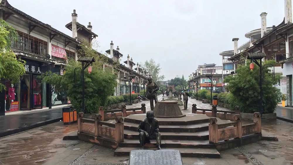 臨邛古城.jpg