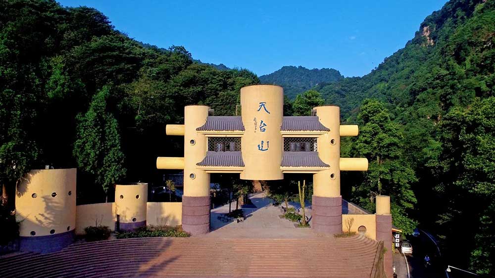 天臺(tái)山景區(qū).jpg