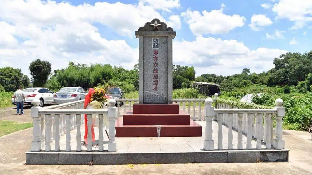 羅亦農(nóng)故居遺址.jpg