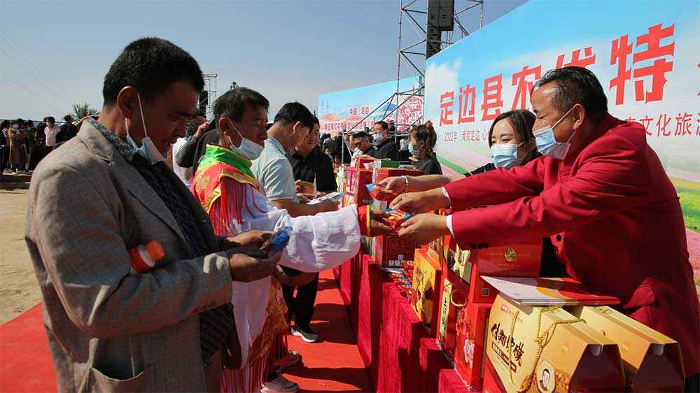 農(nóng)優(yōu)特產(chǎn)展銷.jpg