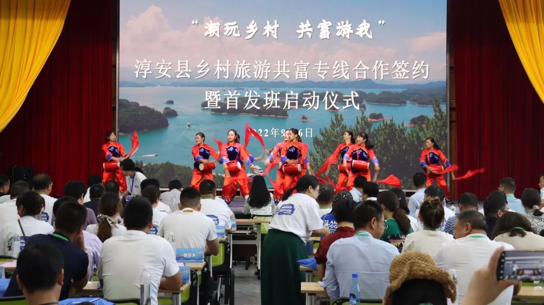 鄉(xiāng)村旅游共富專線首發(fā)儀式.jpg