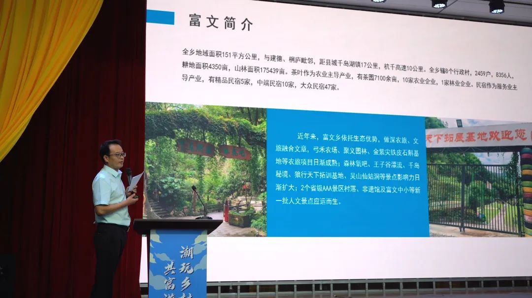 “兩鄉(xiāng)一湖”鄉(xiāng)村共富特色線路推介.jpg