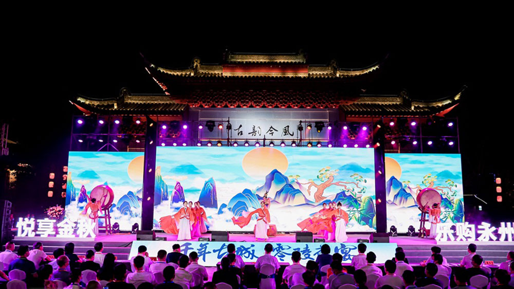 2022第三屆柳宗元文化旅游周節(jié)目表演.jpg