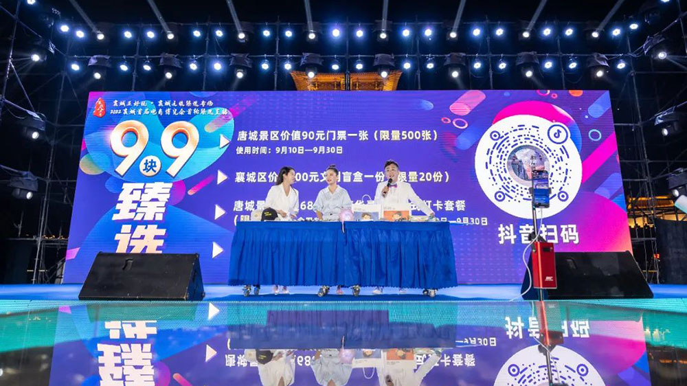 2022年襄城秋季文化旅游季活動環(huán)節(jié).jpg