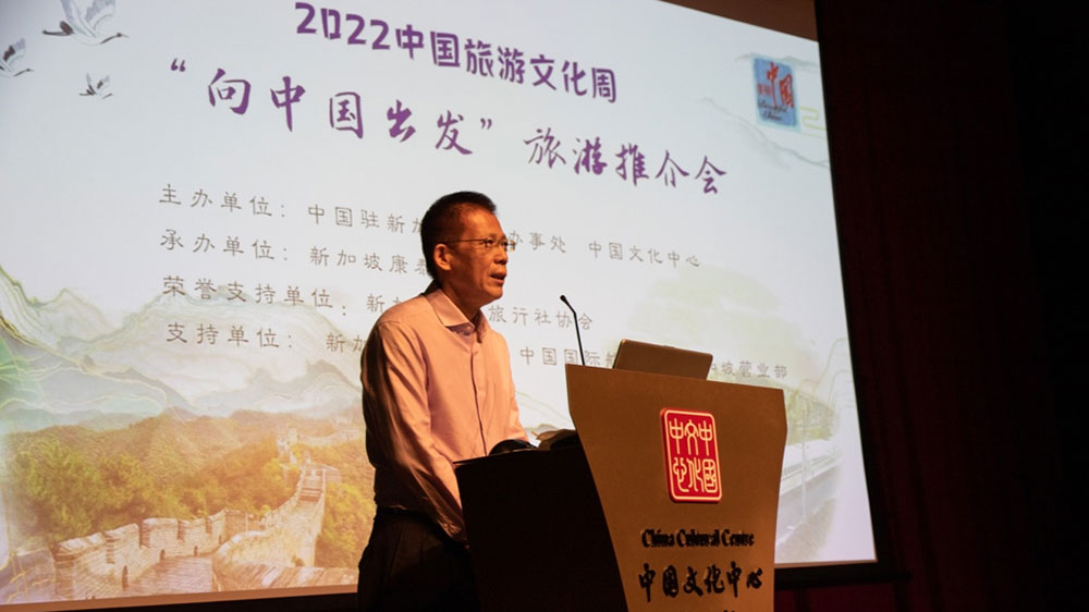 中國駐新加坡旅游辦事處副主任周政致辭.jpg