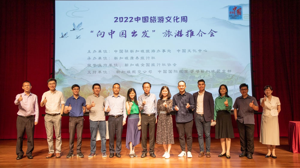 向中國出發(fā)旅游推介會集體合影.jpg