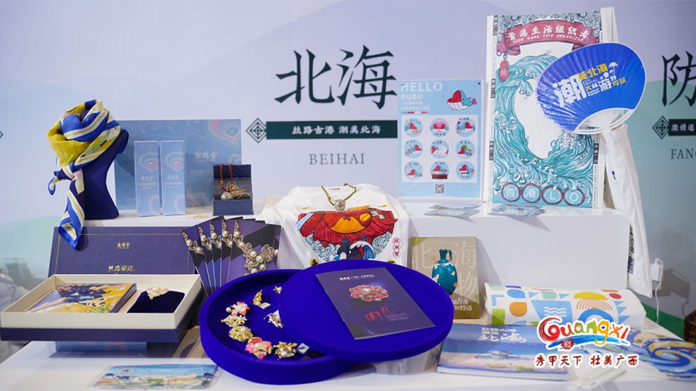 第十九屆東博會北海展區(qū).jpg