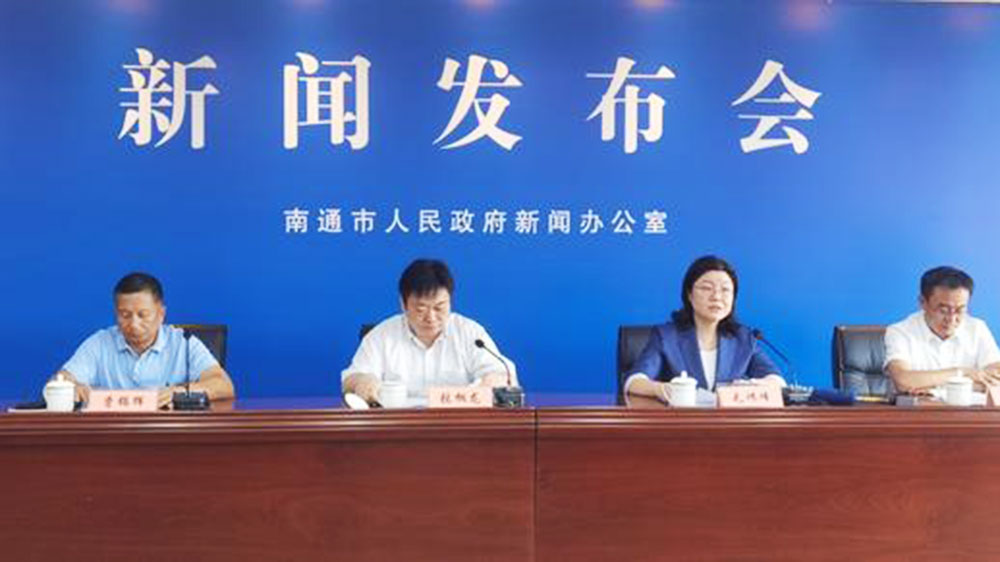 新聞發(fā)布會(huì)現(xiàn)場(chǎng).jpg