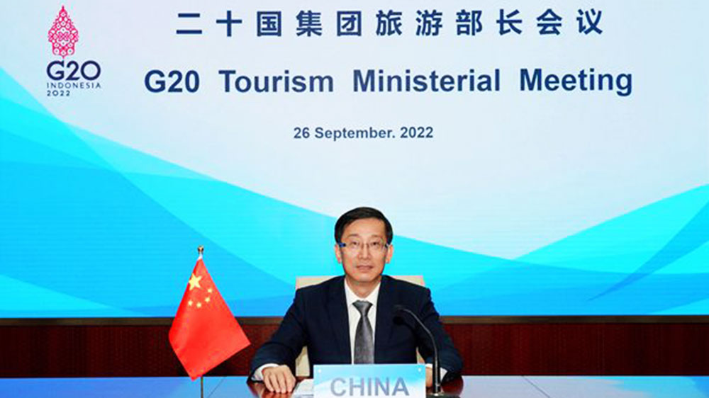2022年二十國(guó)集團(tuán)旅游部長(zhǎng)會(huì)議.jpg