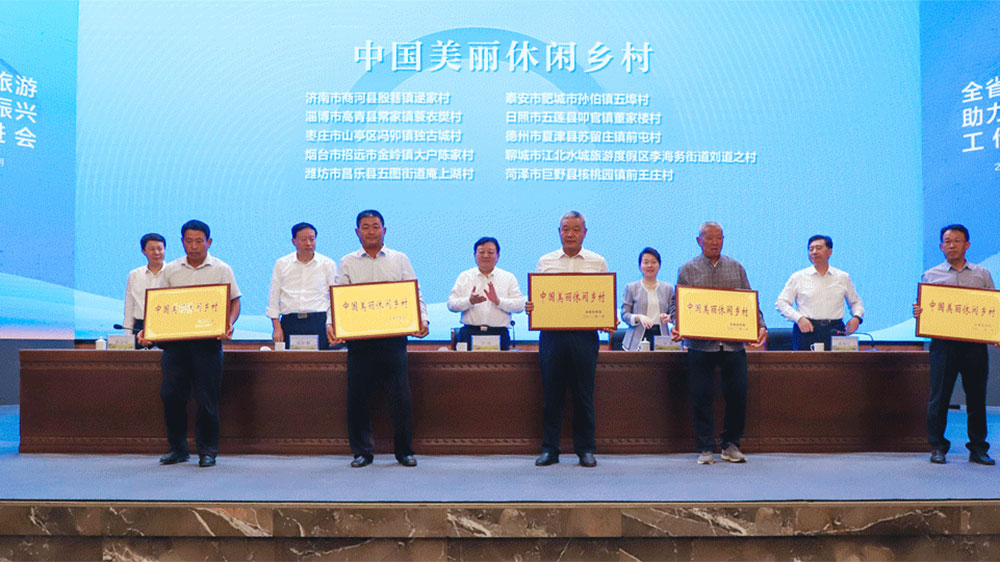 全省鄉(xiāng)村旅游助力鄉(xiāng)村振興工作推進(jìn)會(huì)現(xiàn)場(chǎng).jpg