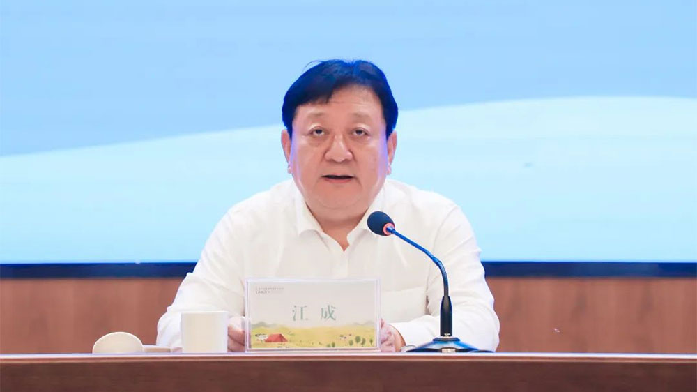 省政府黨組成員、副省長(zhǎng)江成講話(huà).jpg