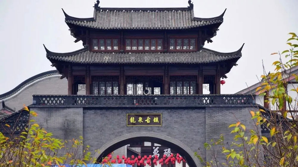 石家莊市龍泉古鎮(zhèn).jpg
