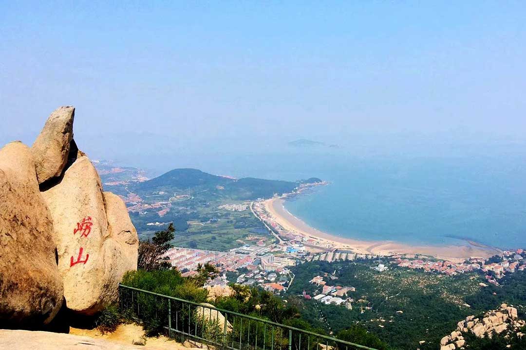 青島嶗山.jpg