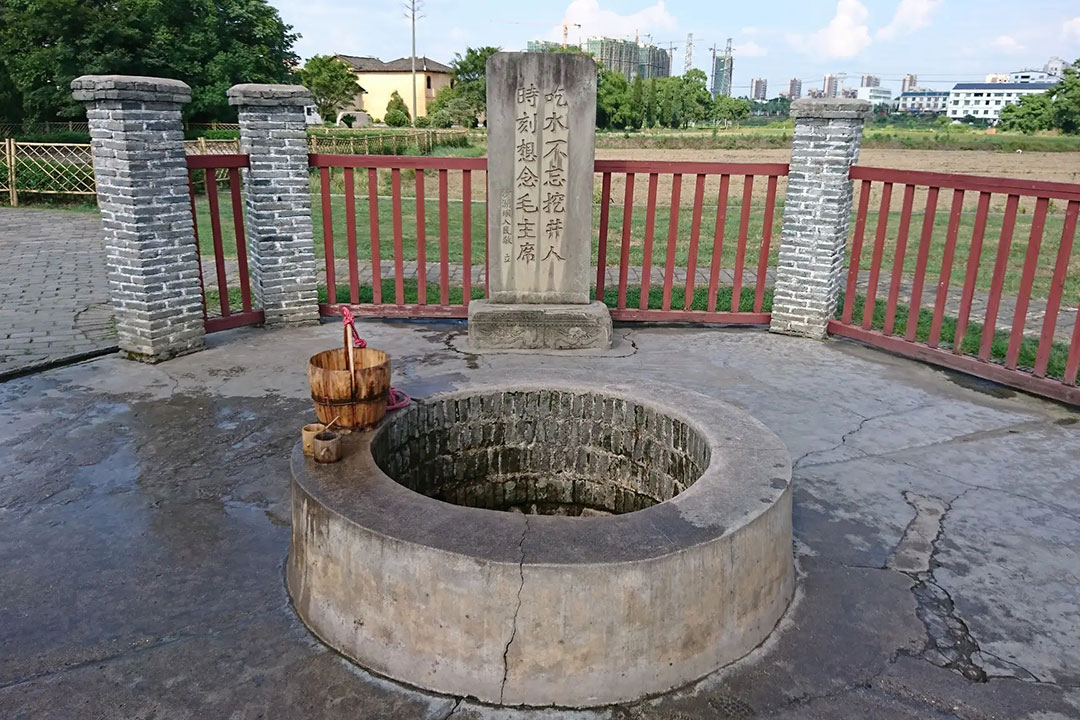 紅井旅游區(qū)..jpg