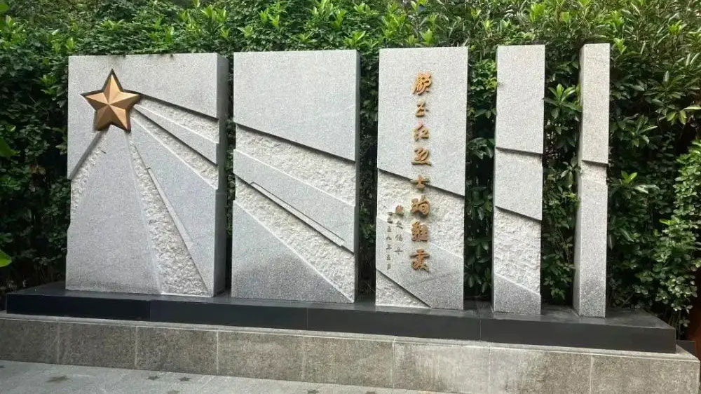 工業(yè)初心文化景區(qū).jpg