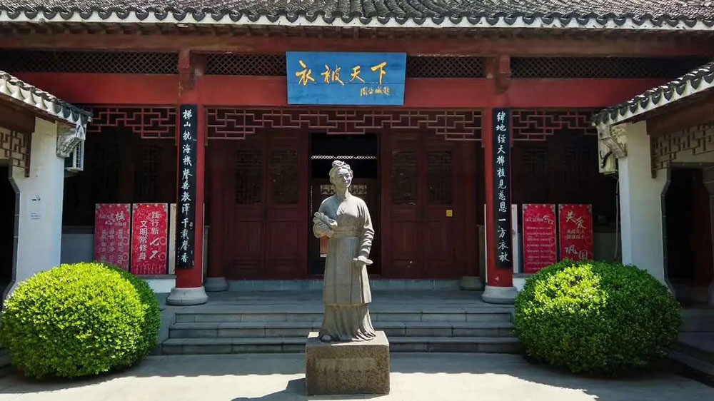 黃道婆紀(jì)念公園.jpg